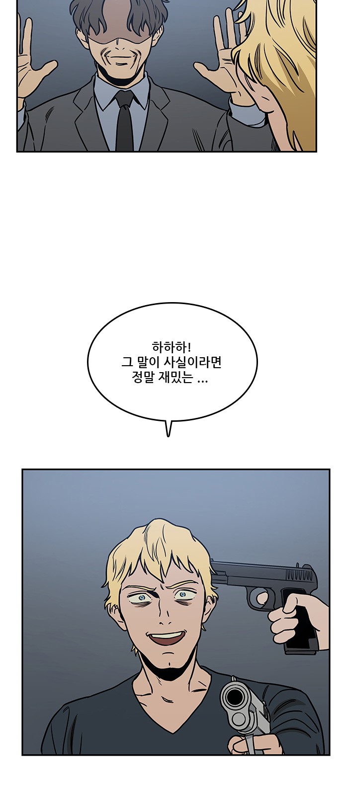 38 페이지