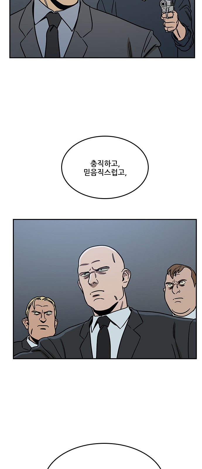 41 페이지