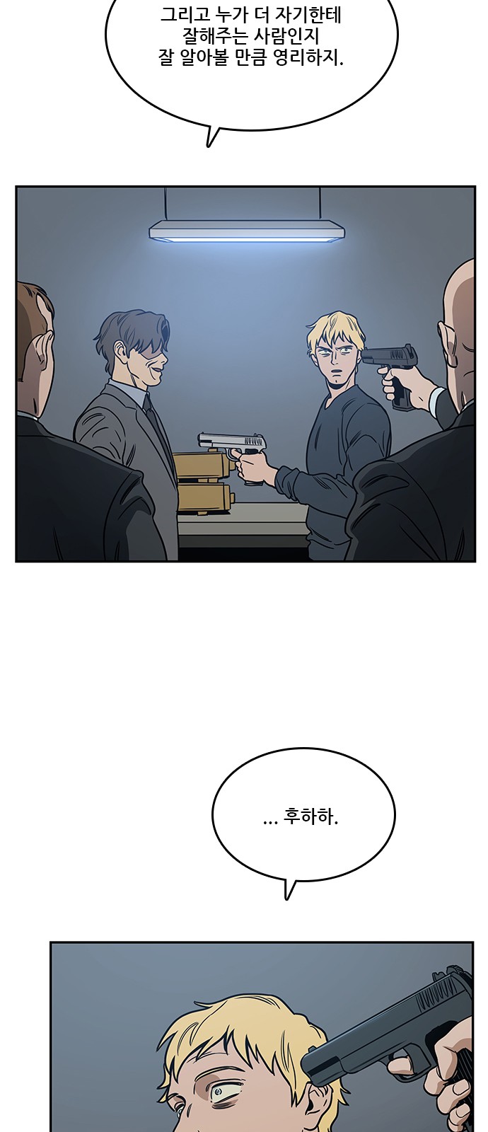 42 페이지
