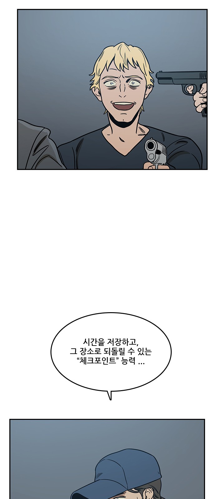 46 페이지