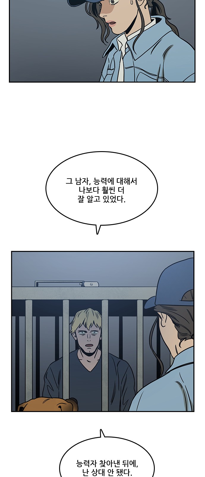 47 페이지