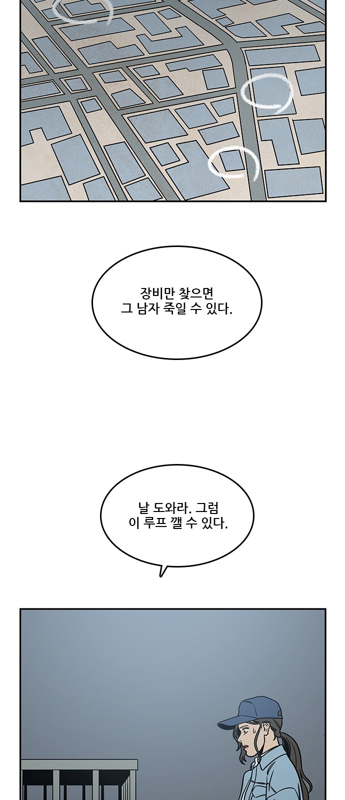 51 페이지