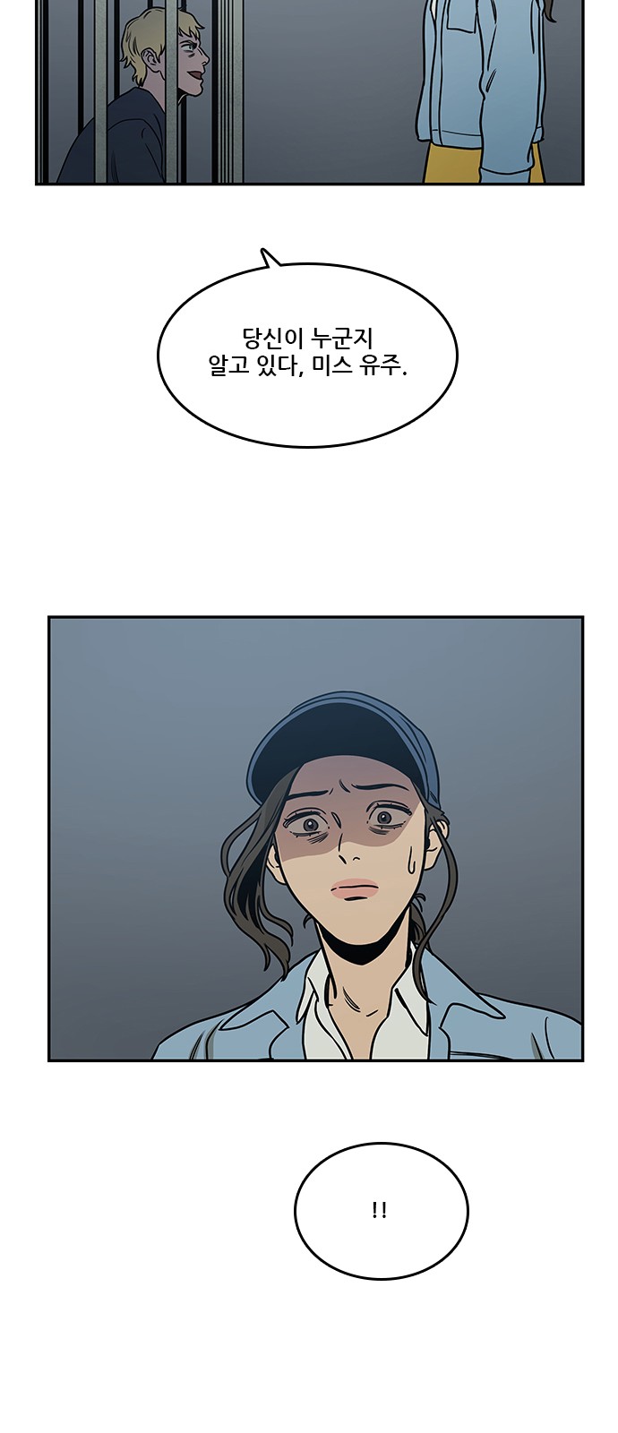 52 페이지
