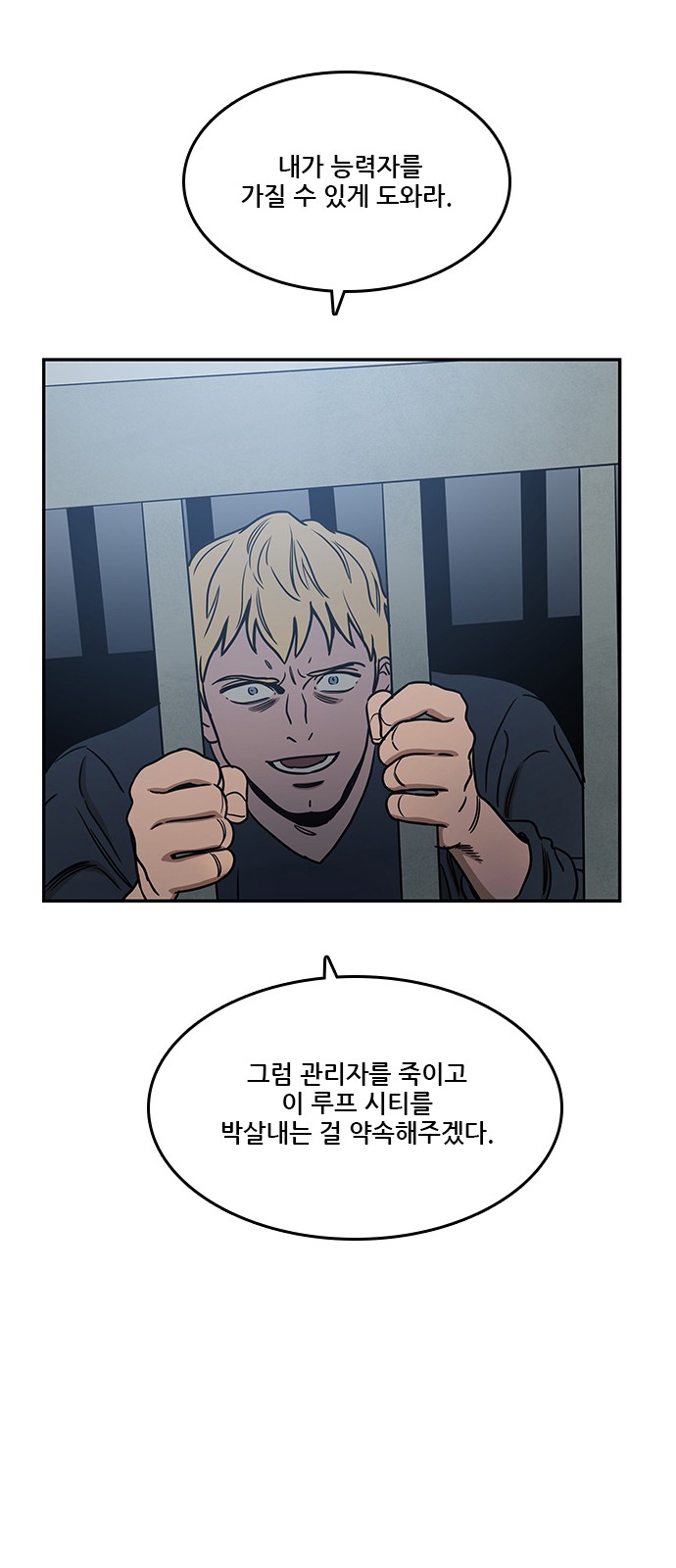 53 페이지