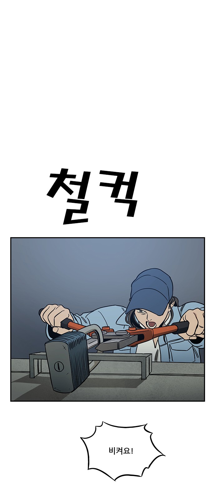 55 페이지