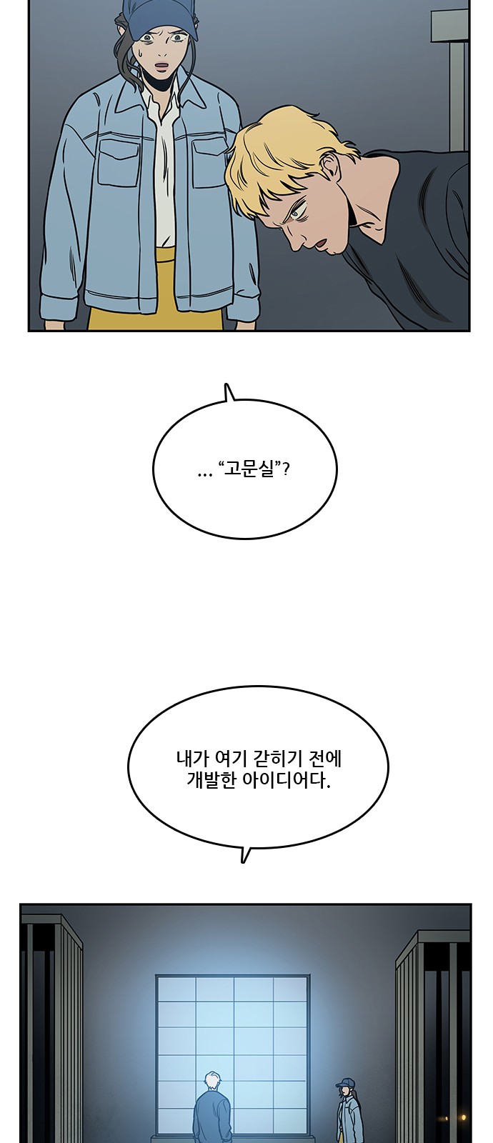 58 페이지