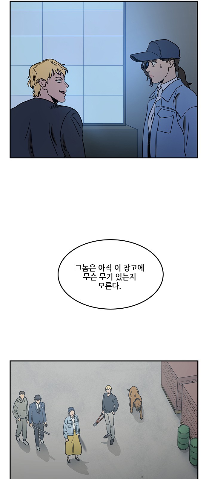 63 페이지