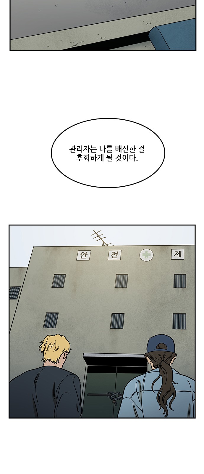 64 페이지