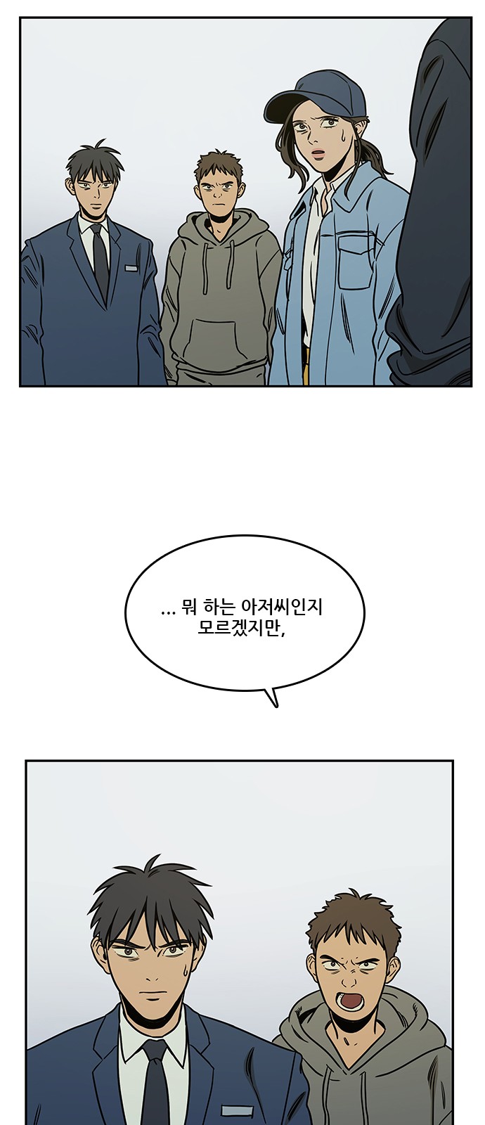 66 페이지