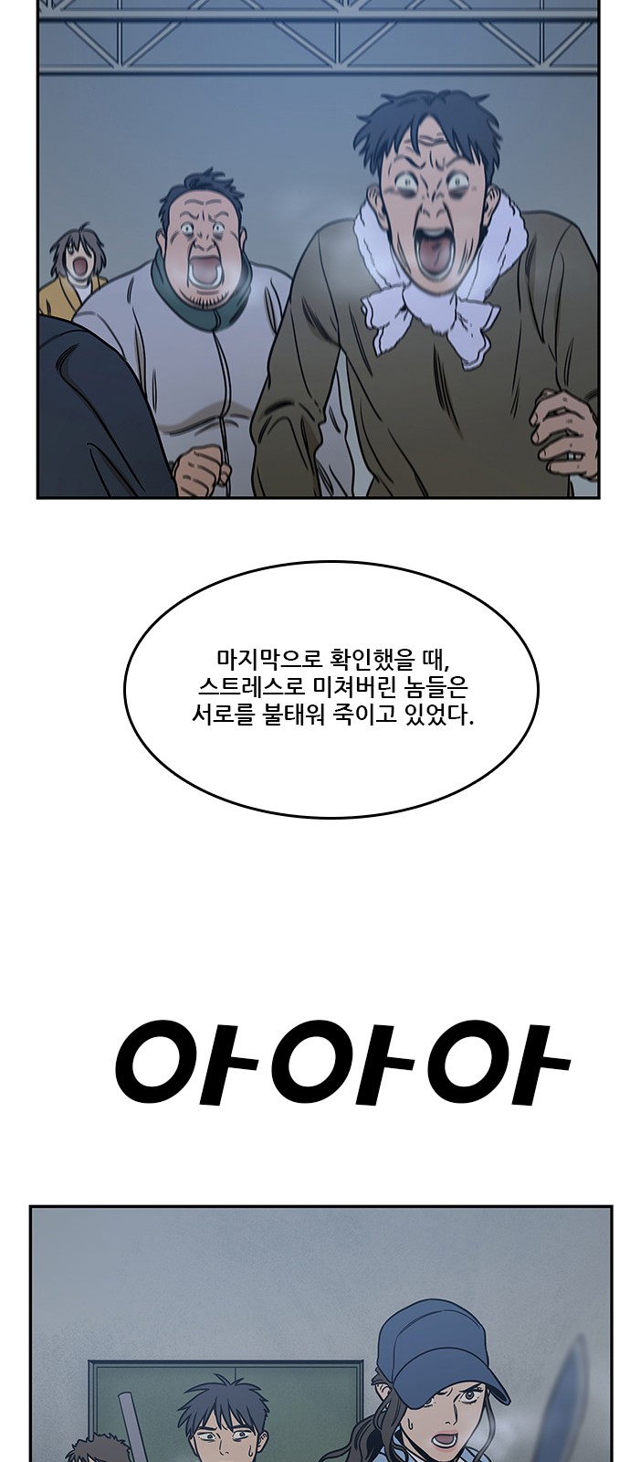 71 페이지