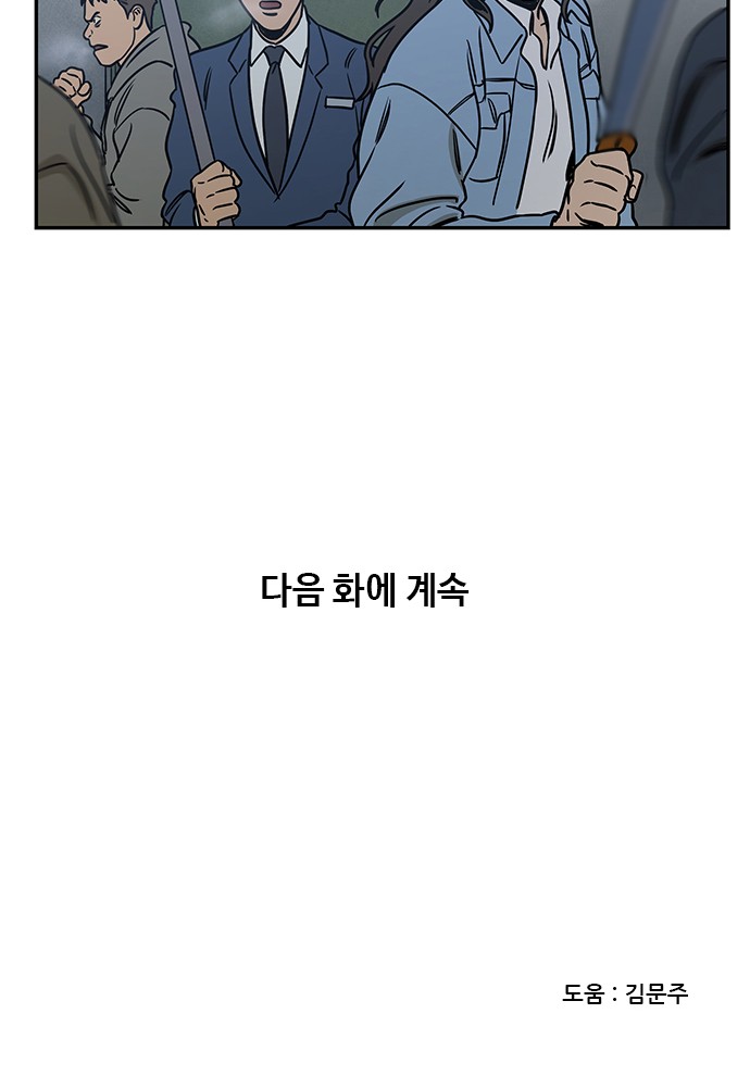 72 페이지