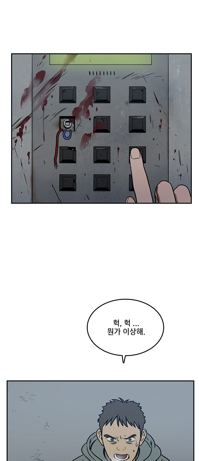 13 페이지
