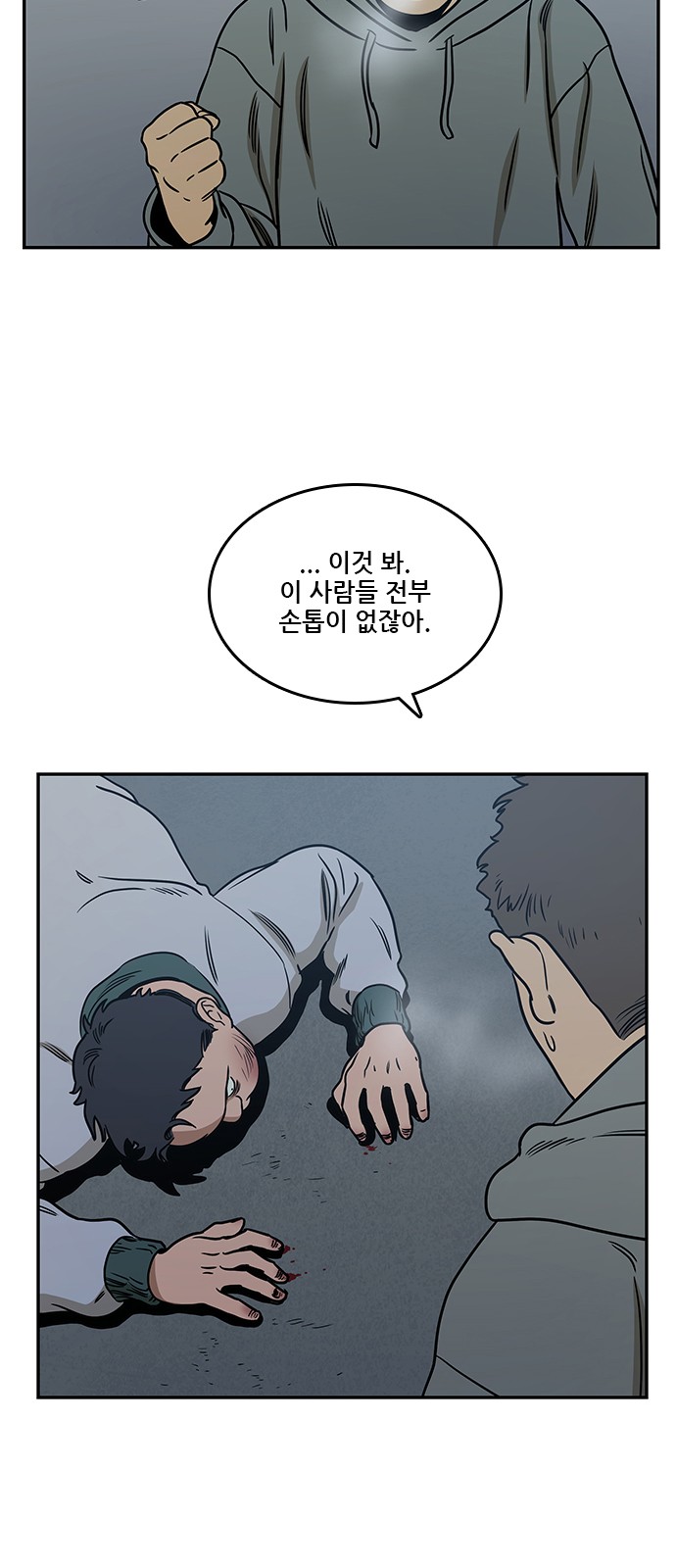 14 페이지