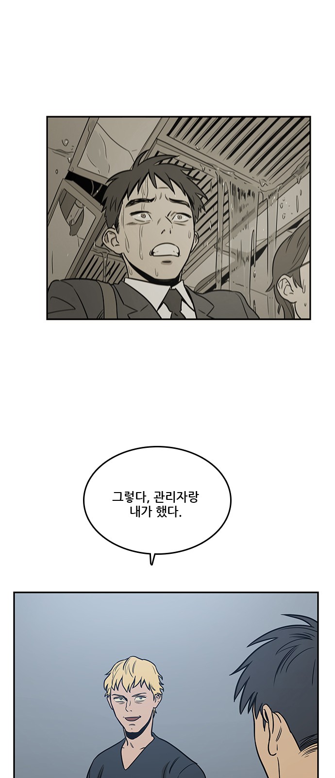 26 페이지
