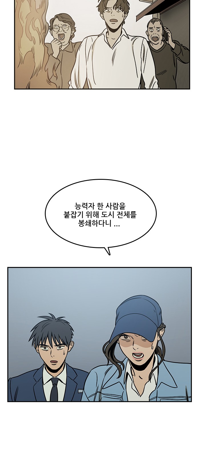 29 페이지