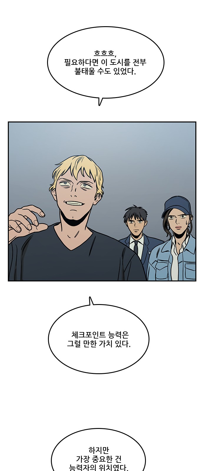 30 페이지