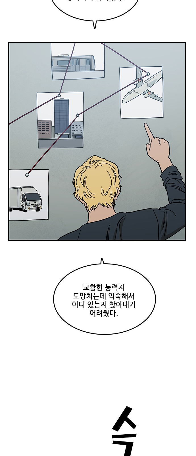 31 페이지