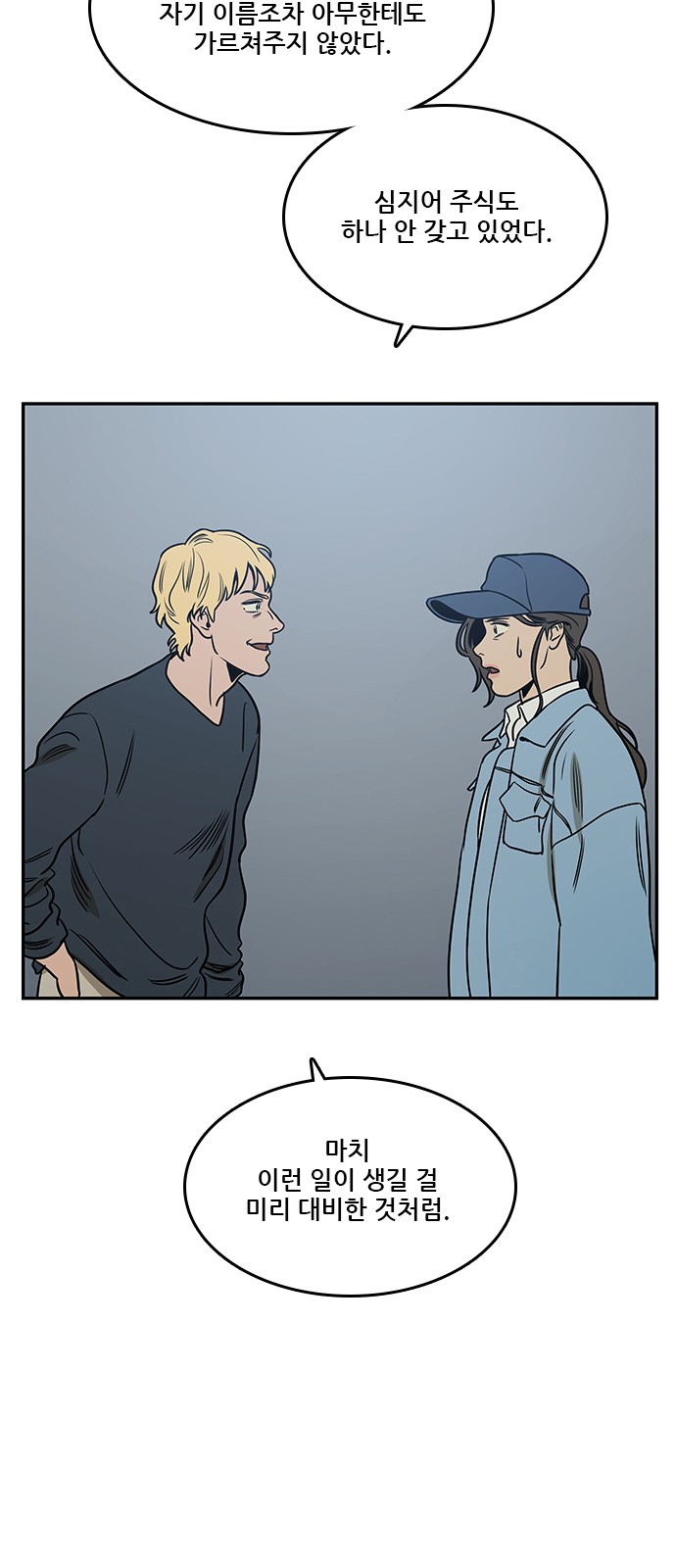 34 페이지