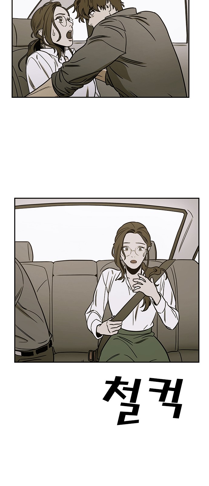 36 페이지
