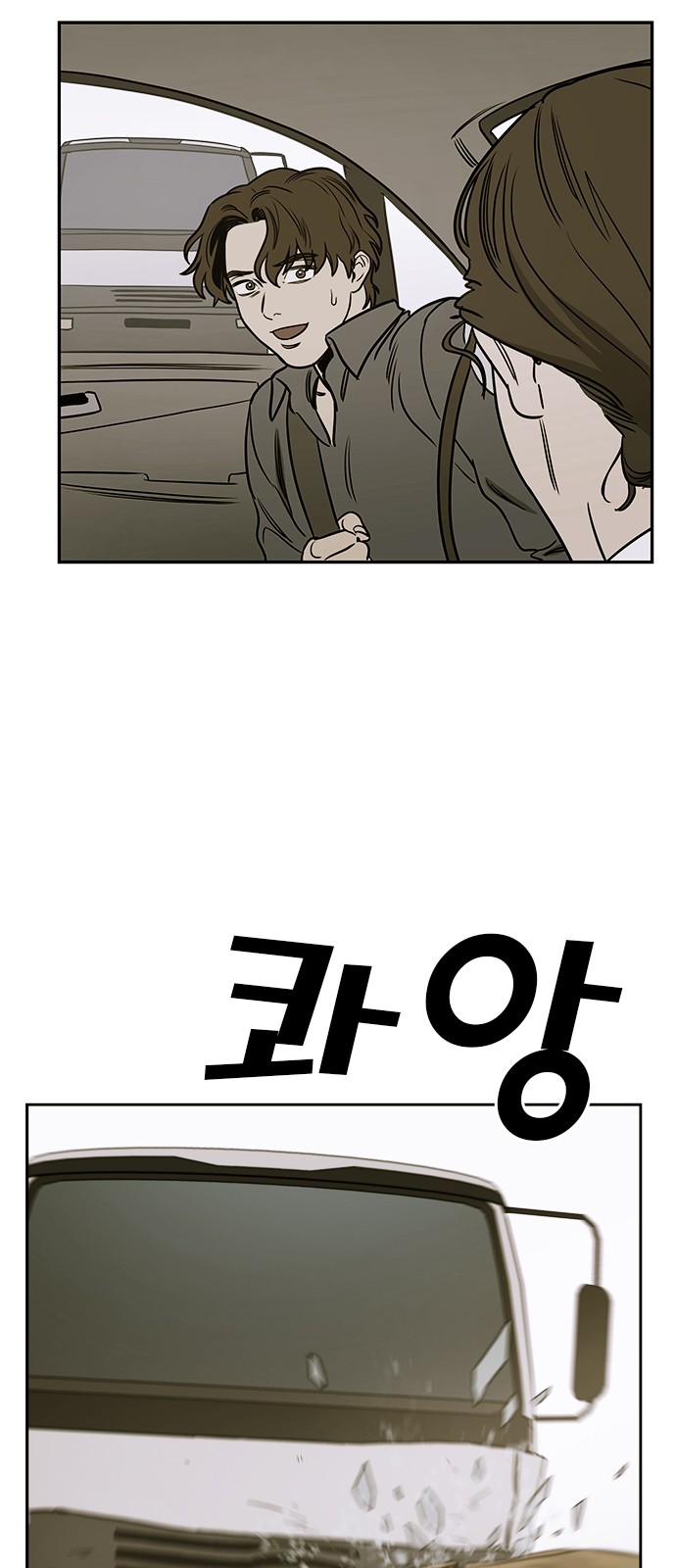 37 페이지