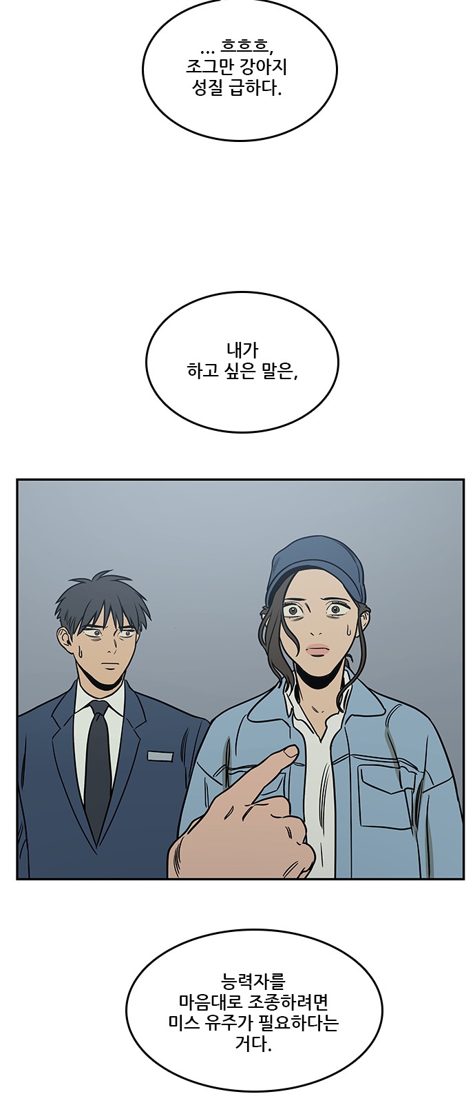 41 페이지