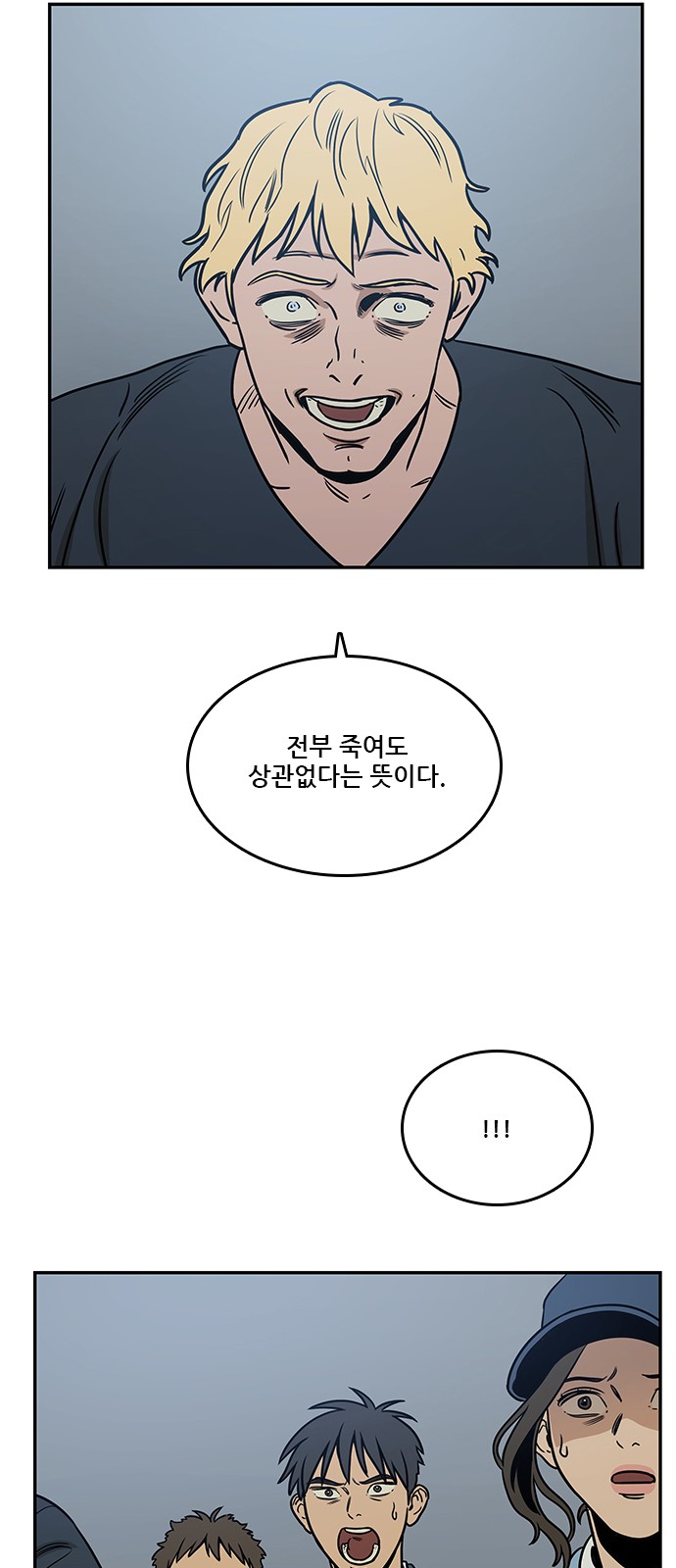 44 페이지