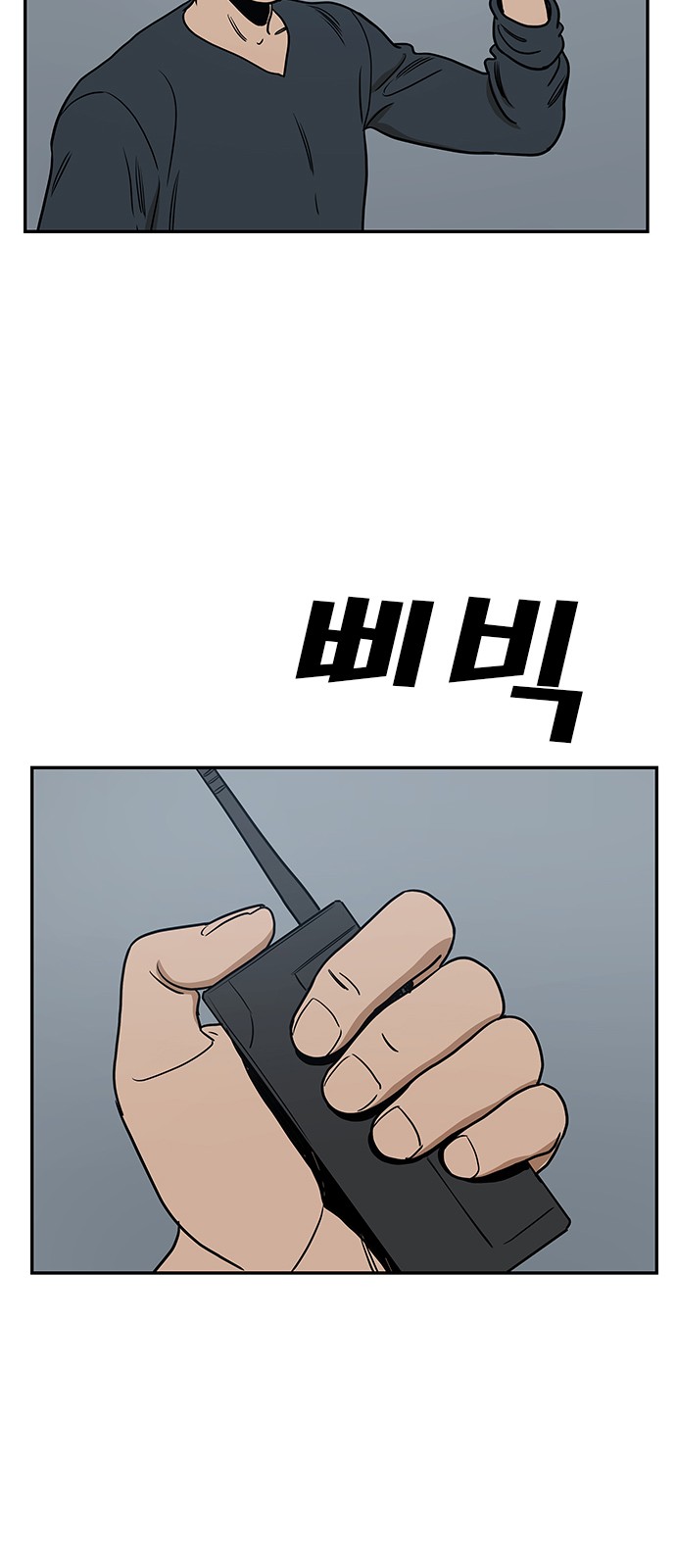48 페이지