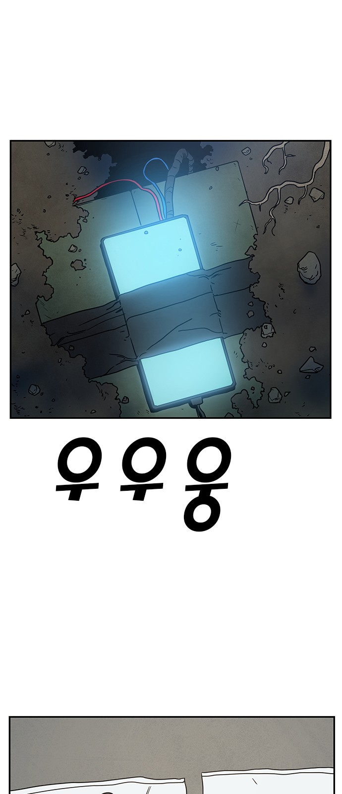 49 페이지