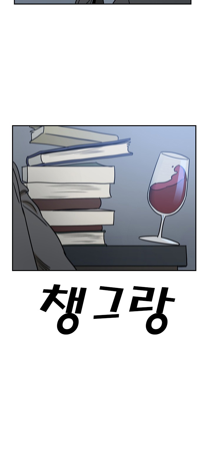 53 페이지