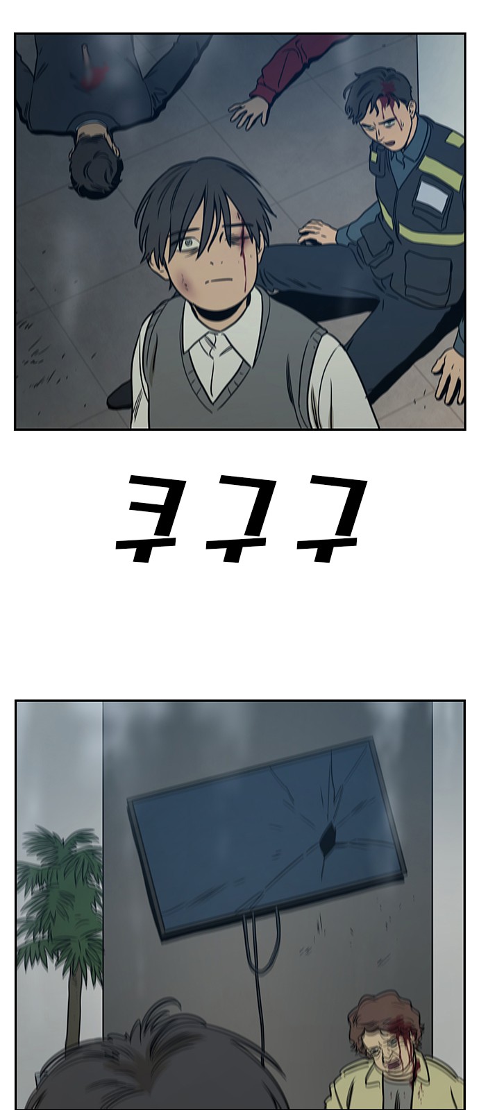 54 페이지