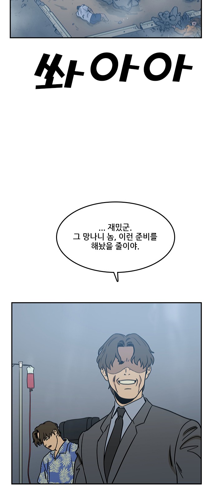 60 페이지