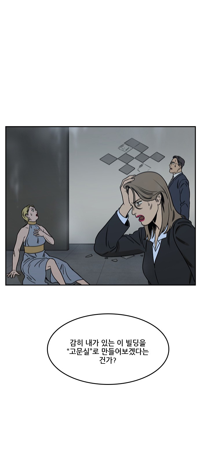 61 페이지
