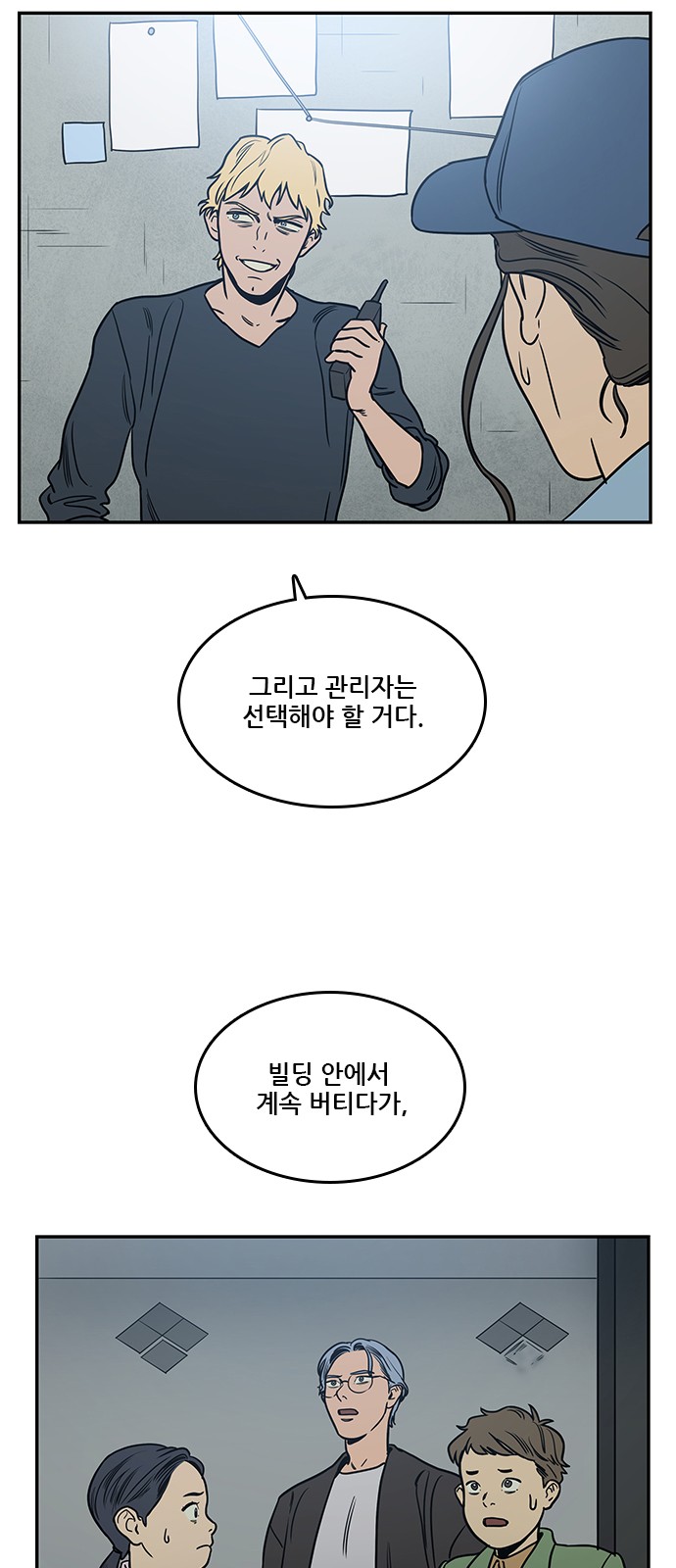 65 페이지