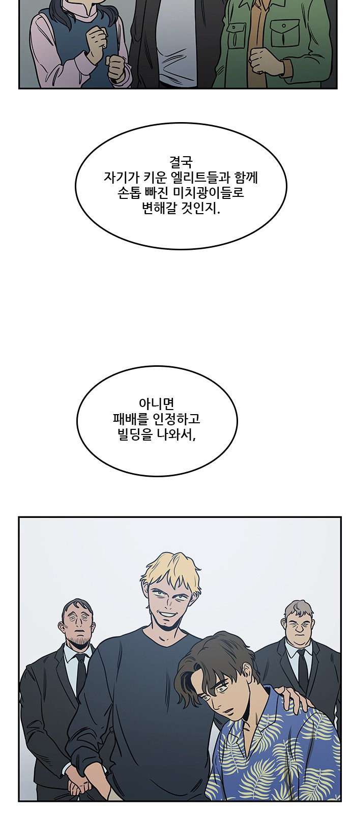 66 페이지