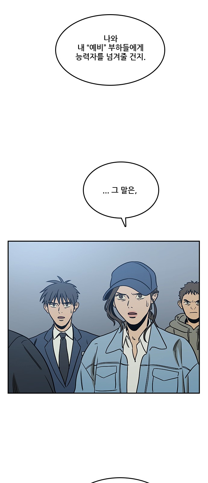 67 페이지