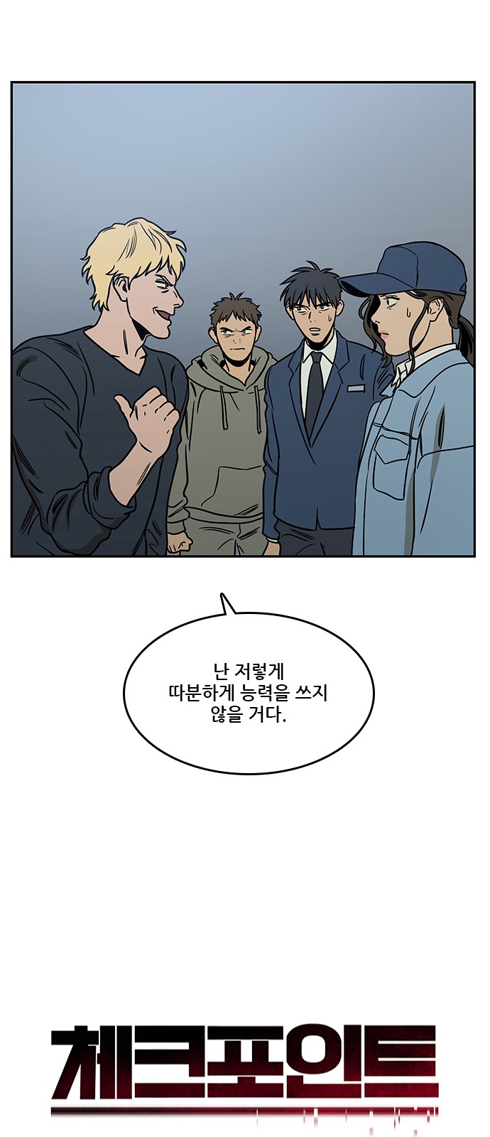 10 페이지