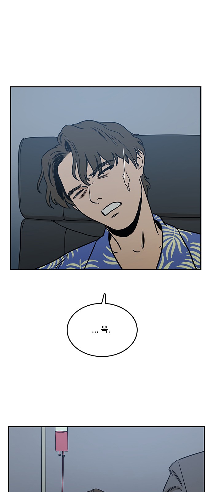 12 페이지