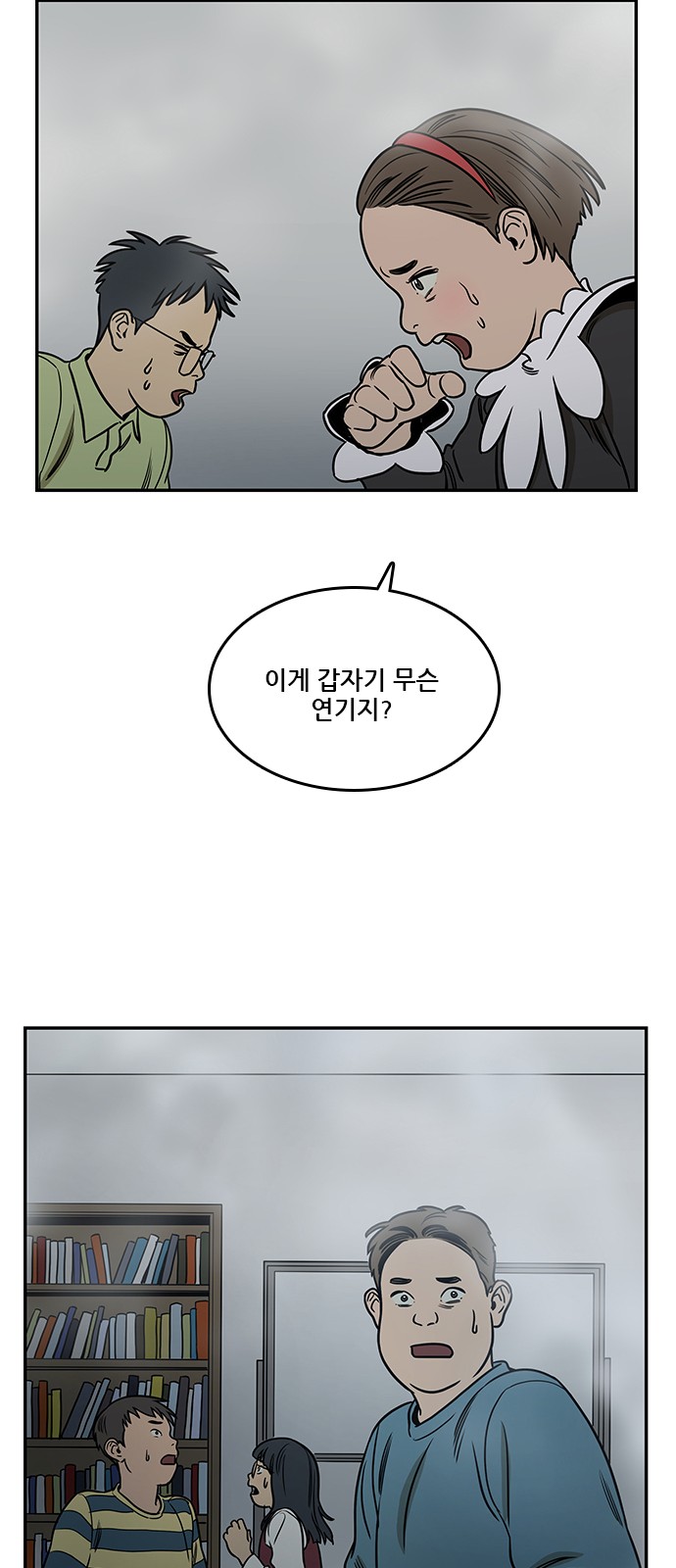 26 페이지