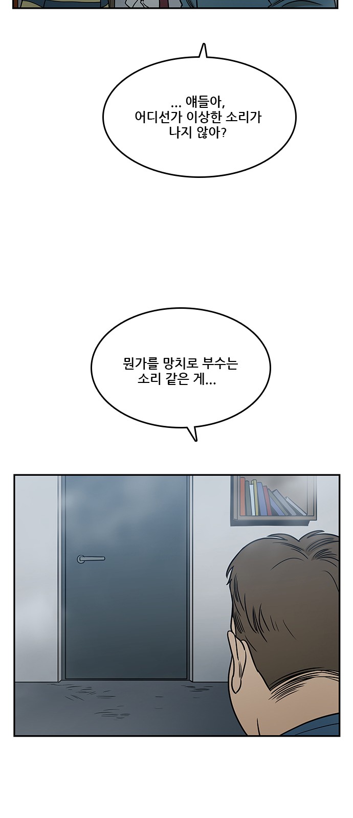27 페이지