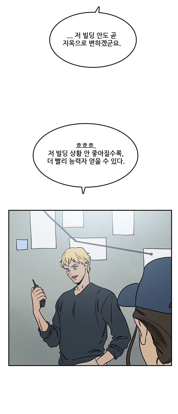 34 페이지
