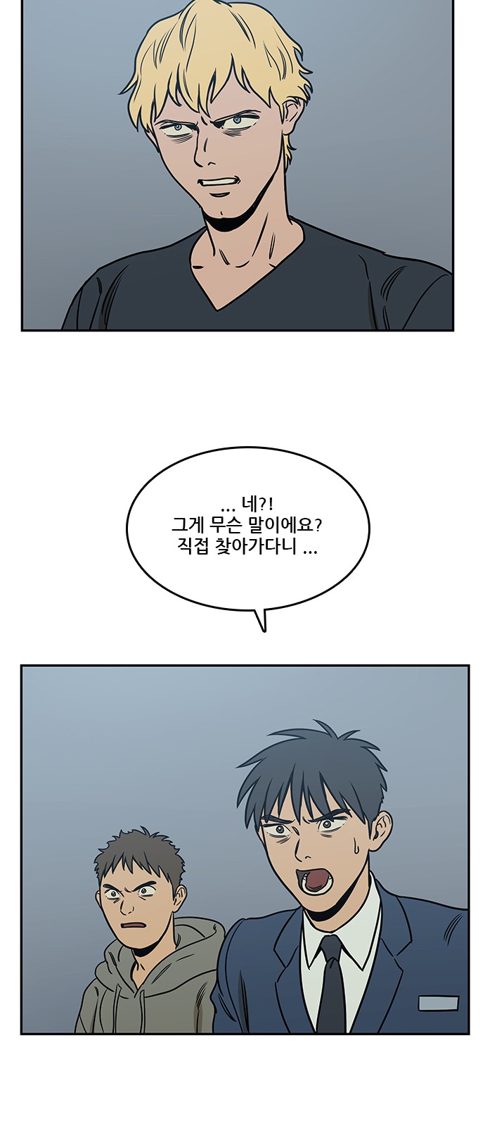 36 페이지