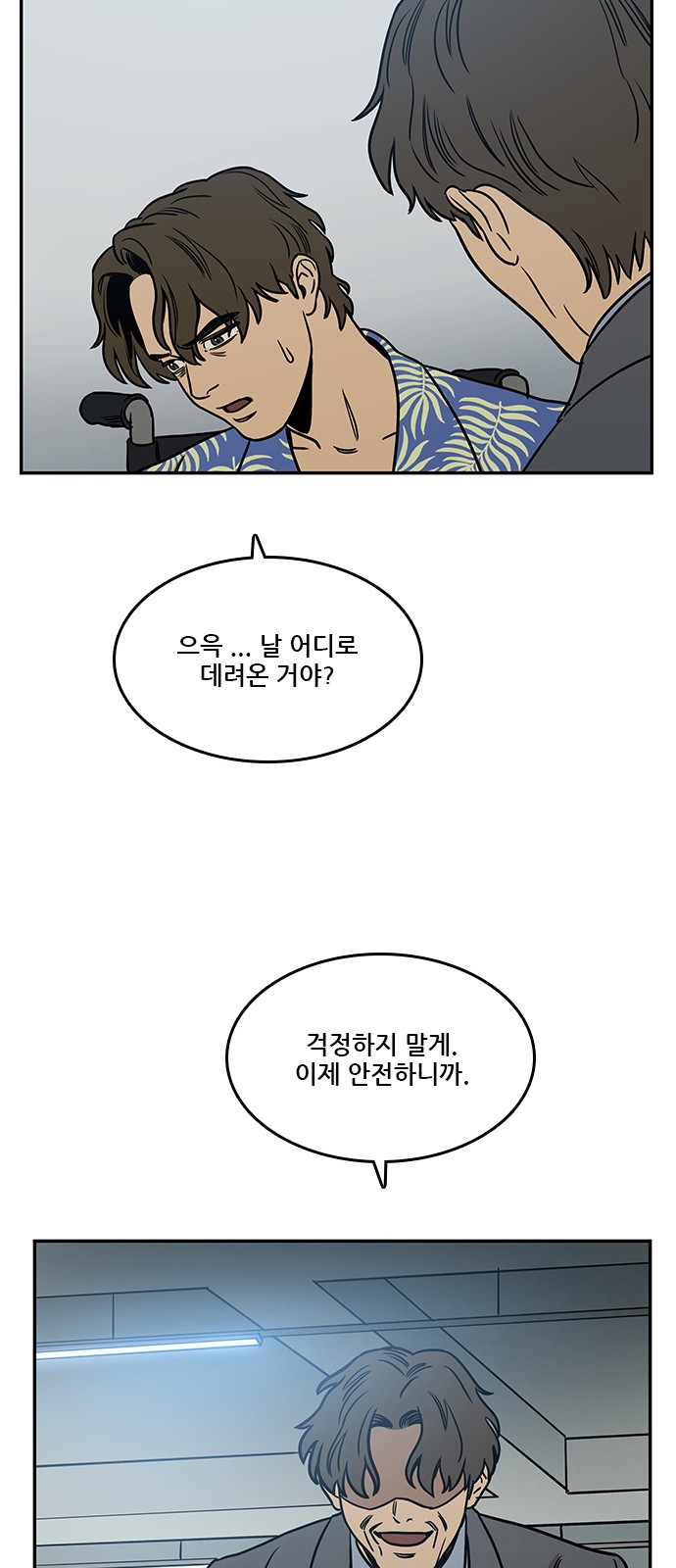 42 페이지
