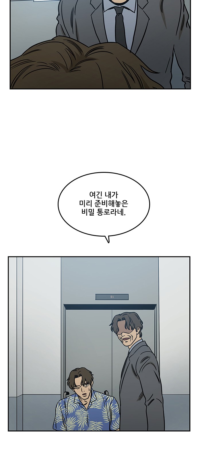 43 페이지
