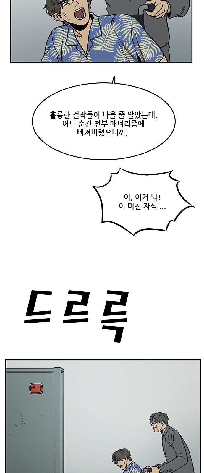47 페이지