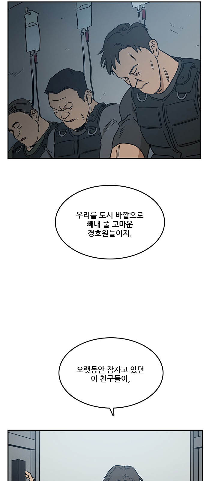 50 페이지