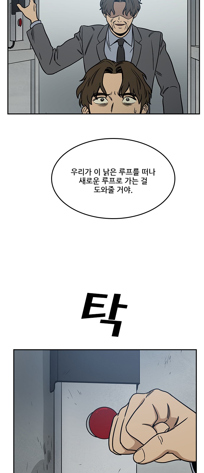 51 페이지