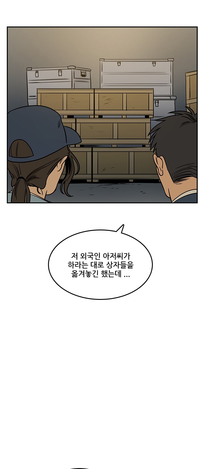 57 페이지