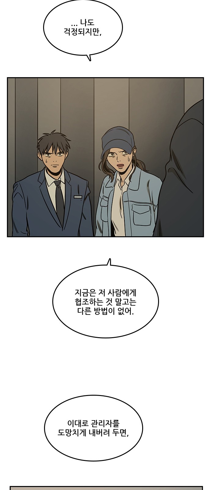58 페이지
