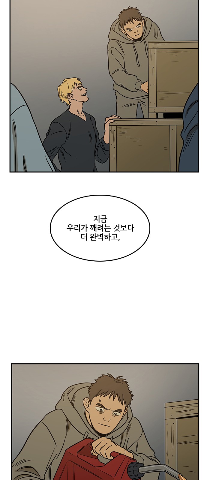 59 페이지