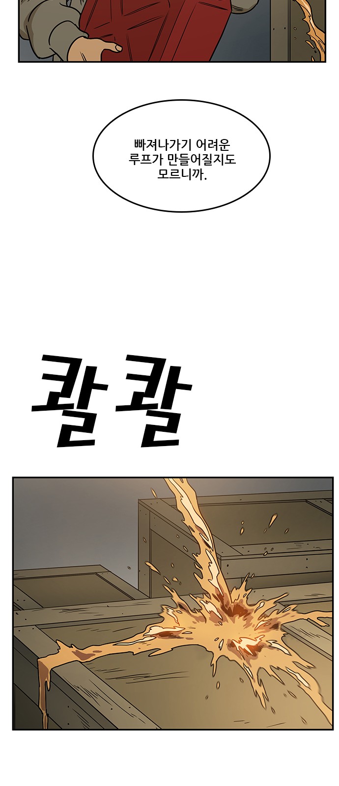 60 페이지